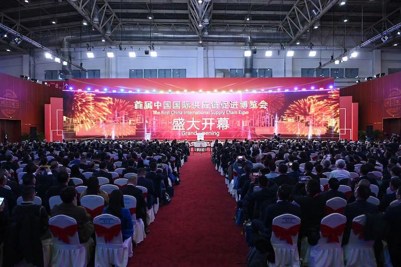 首屆中國國際供應鏈促進博覽會正式開幕