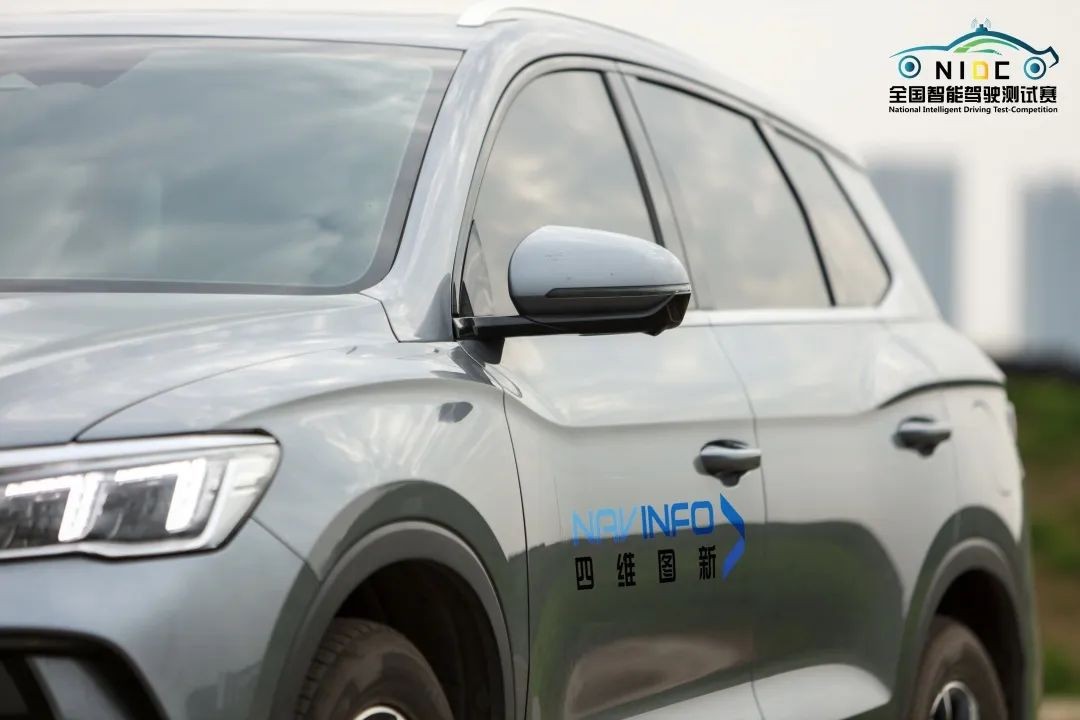 智驾权威赛事揭榜,四维图新获“年度智能驾驶创新奖”