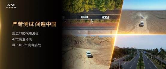 模拟用户全场景用车万里长测，瑞风RF8优品质值得高信赖