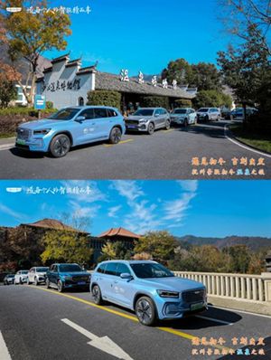 杭州豪跃吉利用户初冬温泉之旅完美结束