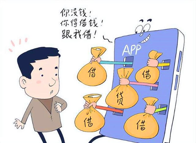 重庆京东盛际小额贷款客服电话,京东盛际小额贷有限公司