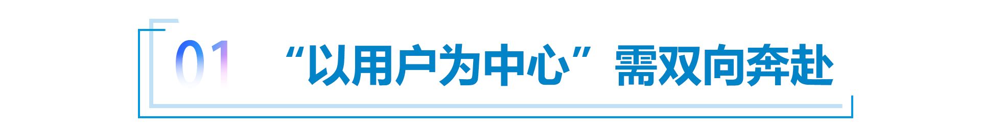 服务品牌升级迭代 一汽-大众重塑“严谨就是关爱”