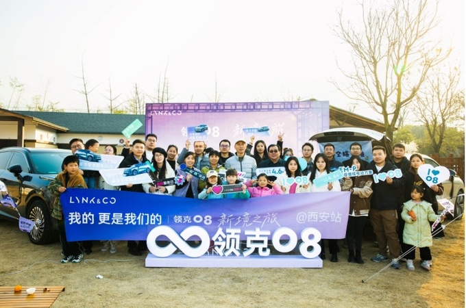 领克08探索自由之旅 驾驭新境无限风光-图6