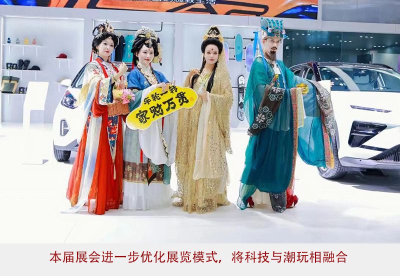 “平替”底特律车展？海口新能源车展经历了什么