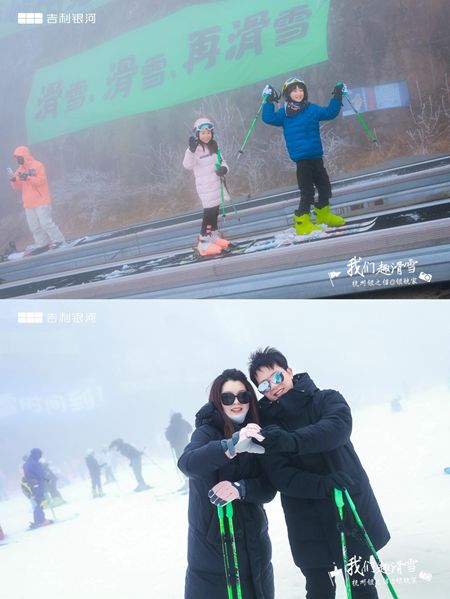 杭州银之信体验中心 我们趣滑雪|激情燃烧的冰雪之旅