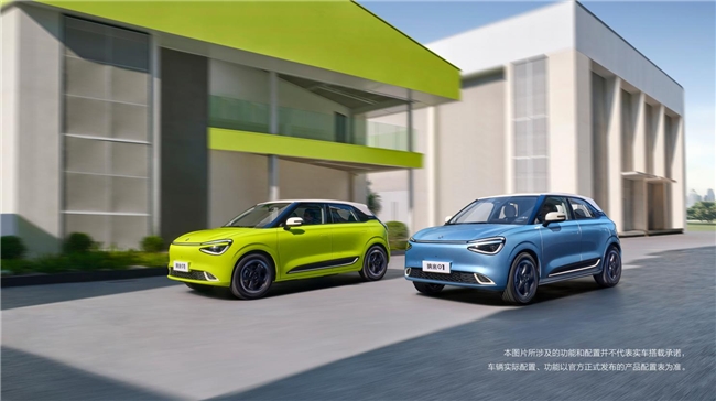 东风纳米01全系补贴价6.98万元起，至高补贴7000元！