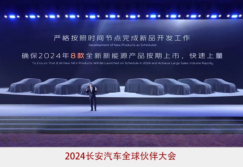 2023车企：“次三大”中领先的和掉队的