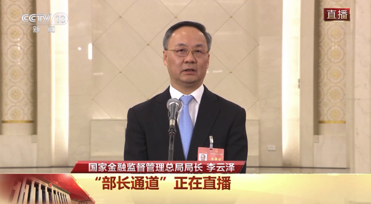 国家金融监管总局：正在研究降低乘用车贷款首付比