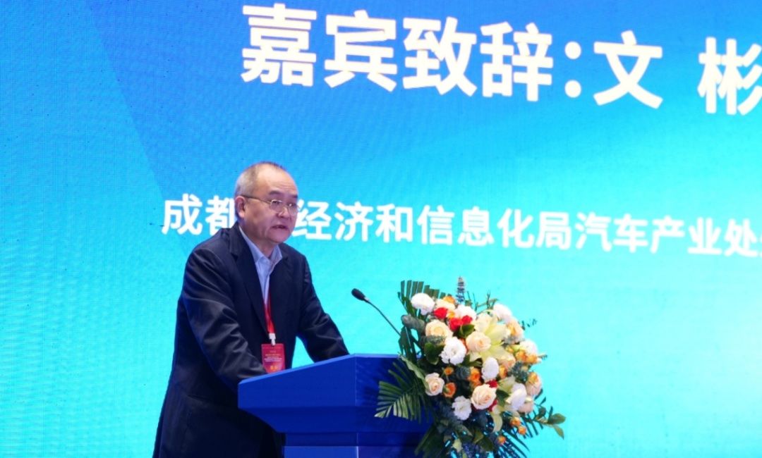 19家车企参与2024成渝智能网联新能源汽车整零供采对接活动