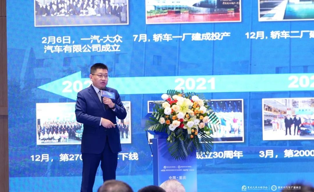 19家车企参与2024成渝智能网联新能源汽车整零供采对接活动