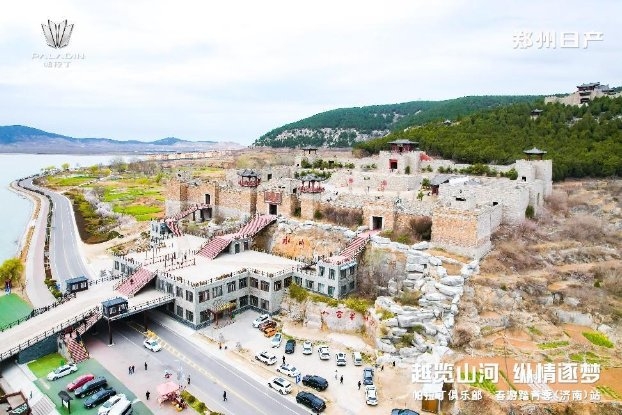越览山河 纵情逐梦 新帕拉丁踏春之旅圆满收官