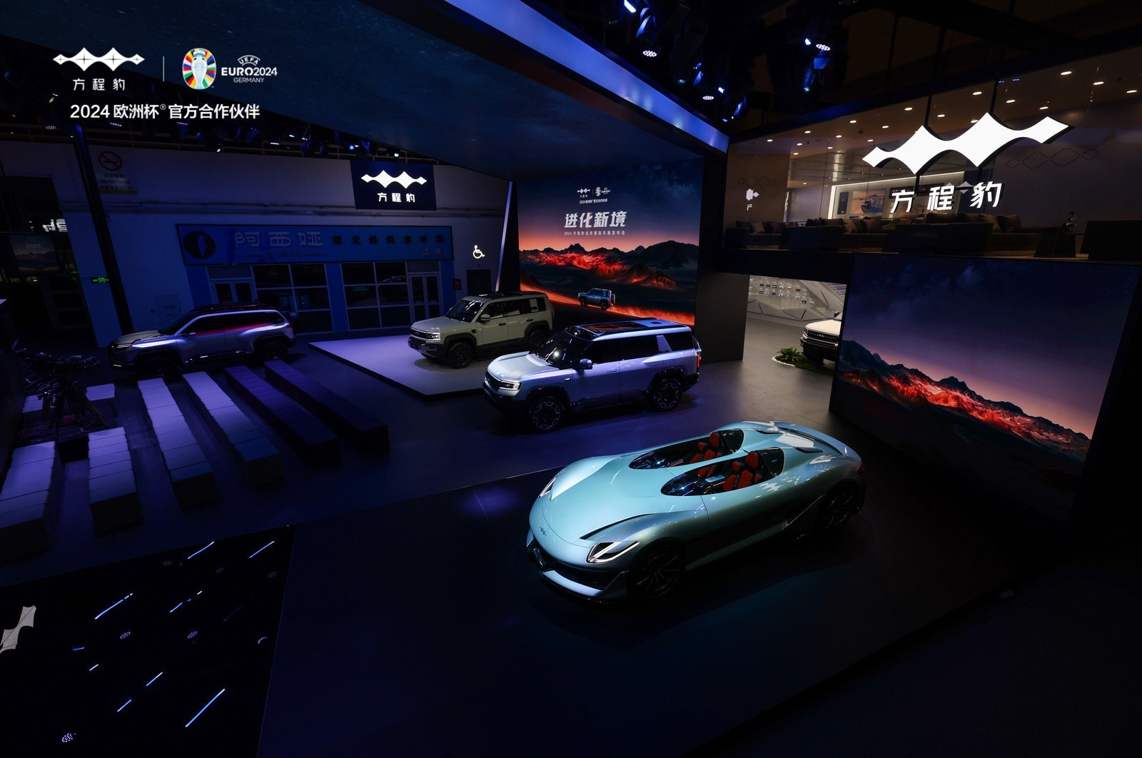 方程豹攜產品全家桶登陸北京國際車展，豹5加推新版車型