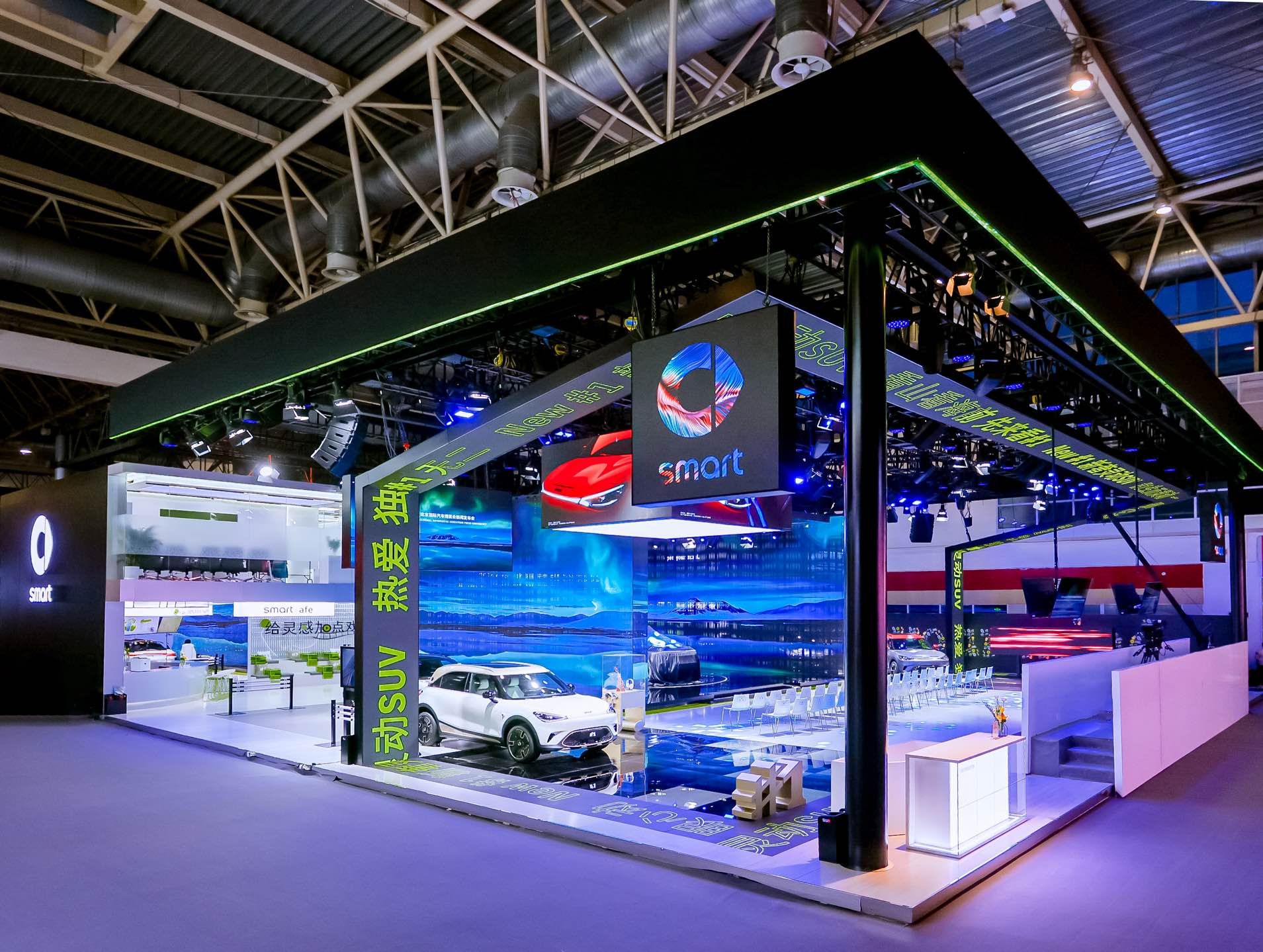 全新smart精靈#5概念車于北京車展全球首秀 