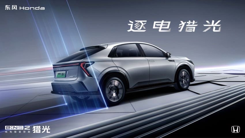 e:NP2極湃 2上市、獵光e:NS2 預售 “燁”品牌新車亮相北京車展