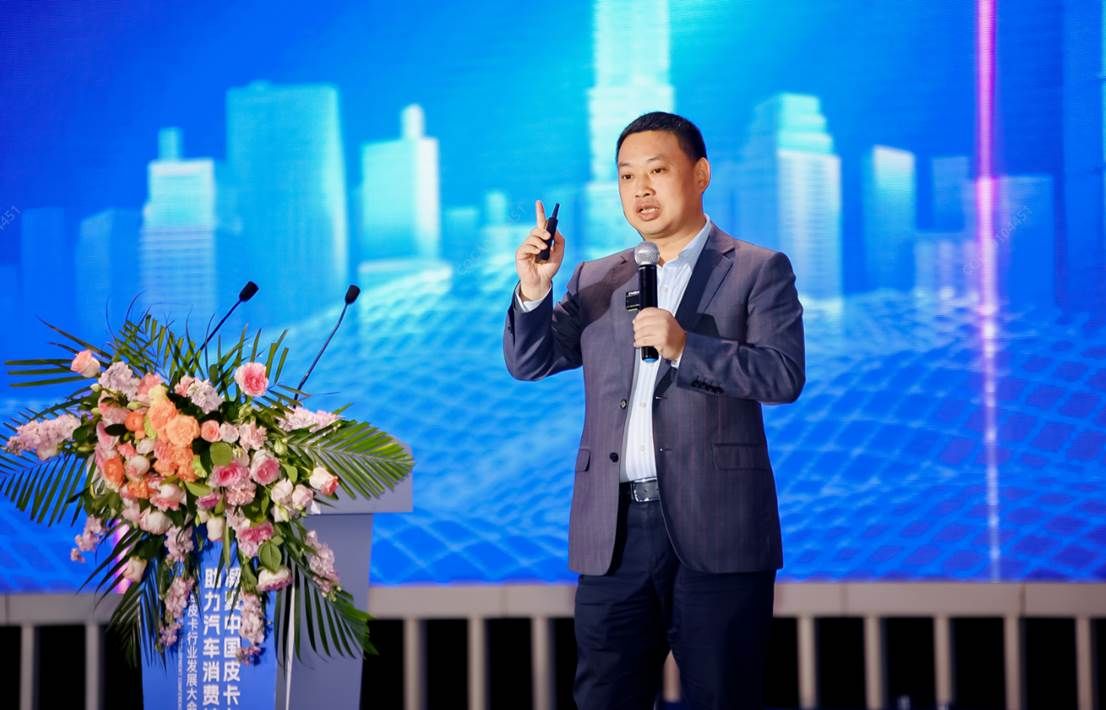 长安皮卡陈维杰：行业携手并进，共创中国皮卡全球引领新篇章