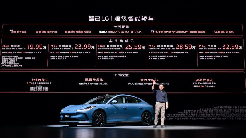 售价21.99万-34.59万元，智己L6正式上市，全系标配灵蜥数字底盘