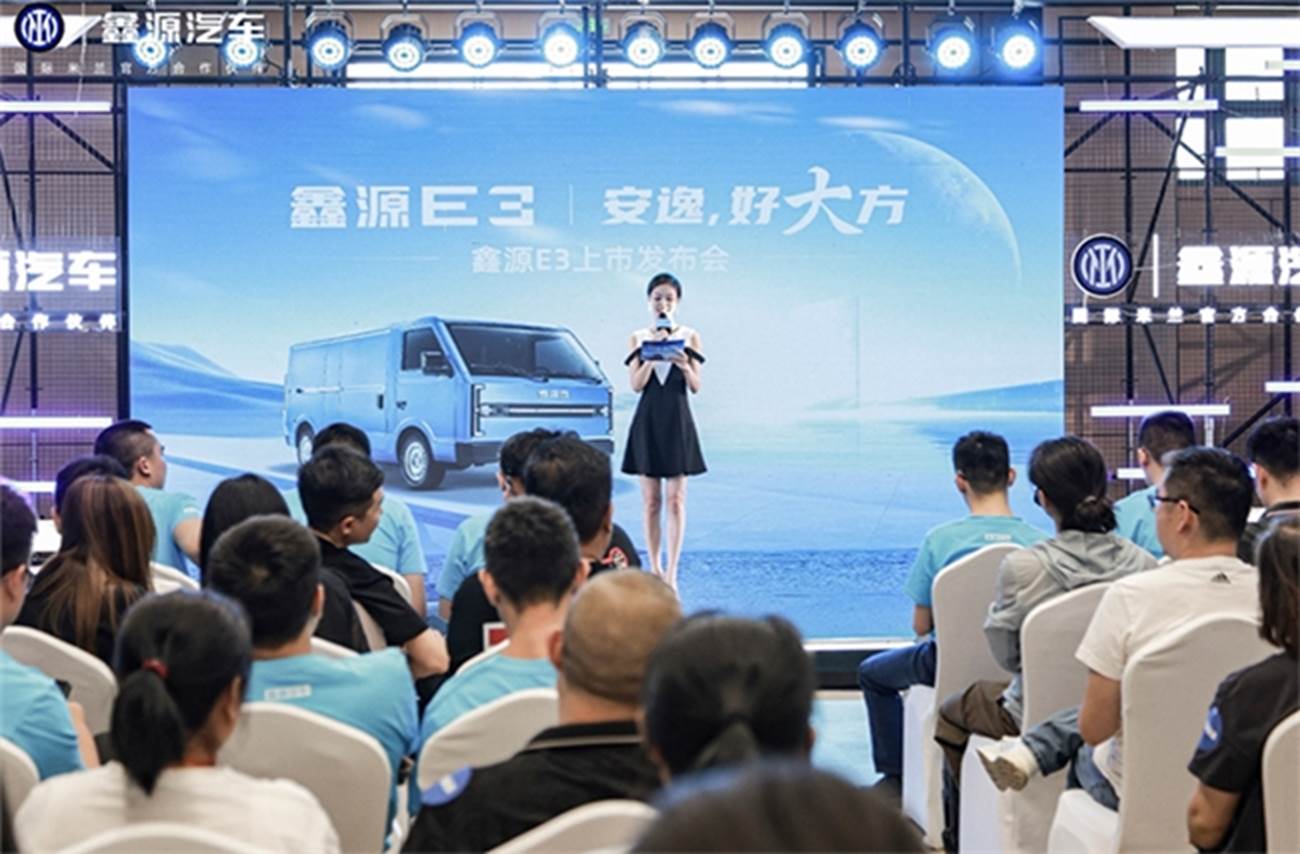 借体育营销东风，鑫源汽车联手国际米兰赛场内外“双赢”
