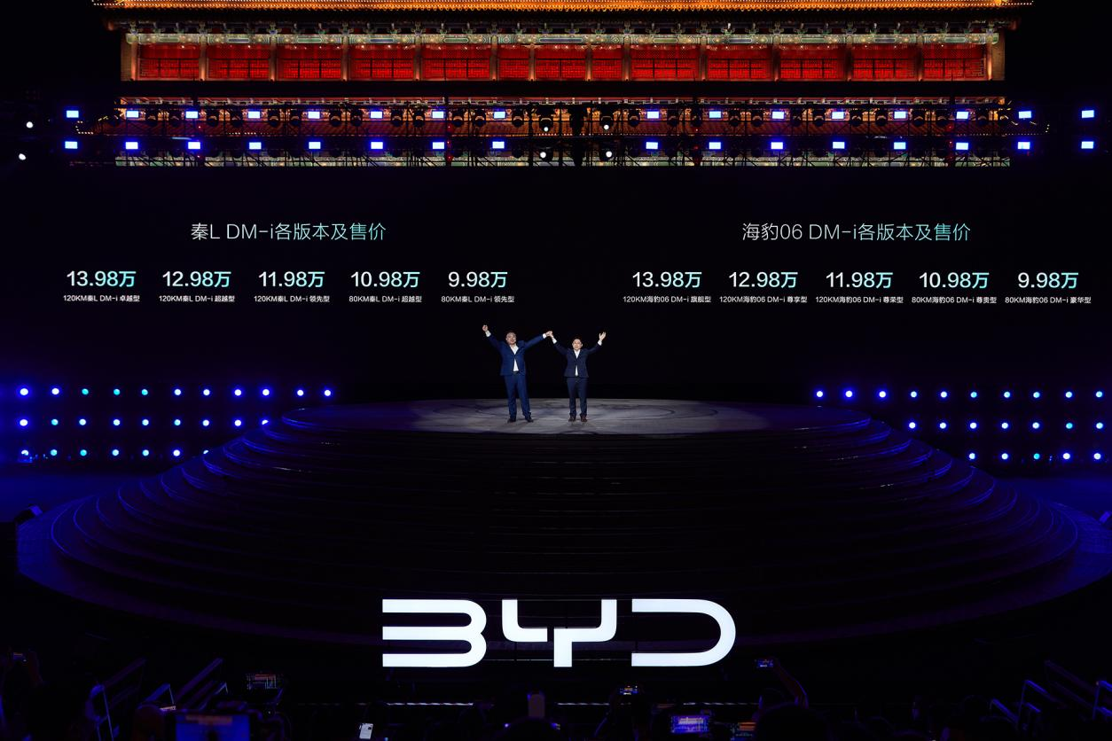 比亚迪第五代DM技术发布 油耗2.9L 续航2100km