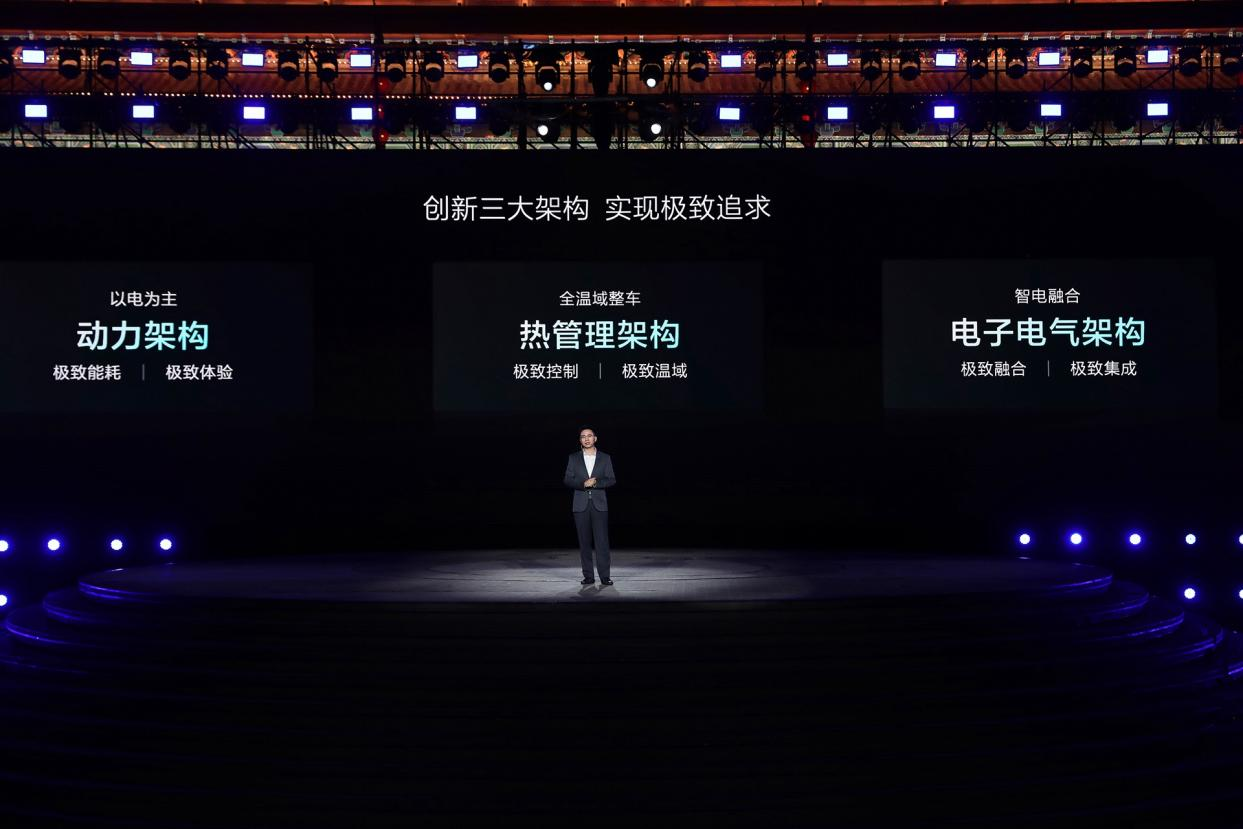 比亚迪第五代DM技术发布 油耗2.9L 续航2100km