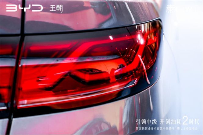 引领中级开创油耗2时代－第五代DM技术秦L天河站“工业奇迹”亮相