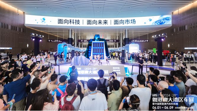 进取创新，迭代升级--2024粤港澳大湾区车展以科技Alpha展起航！
