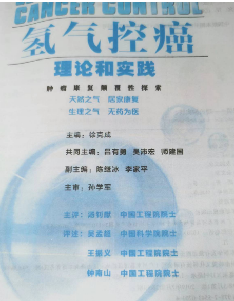 富氢水能否完全取代进口时间胶囊，并非没有可能