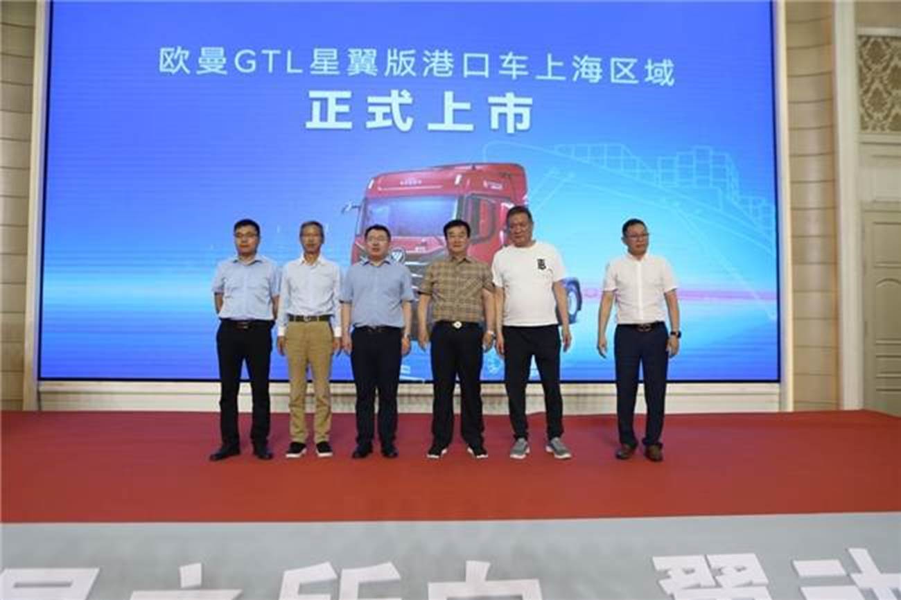 双城上市签单356台!欧曼星翼港口牵引车多重优势强化港口运输效益