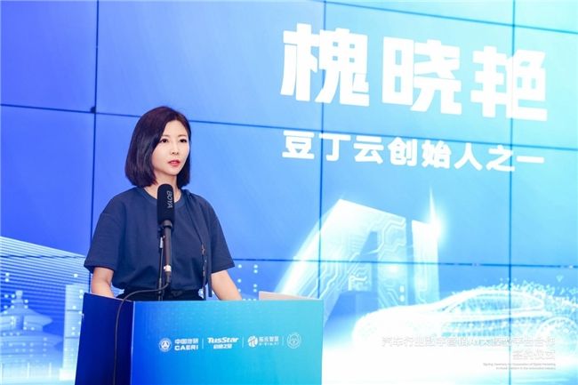 中国汽研携手合作伙伴发布汽车行业首个数字营销AI大模型平台