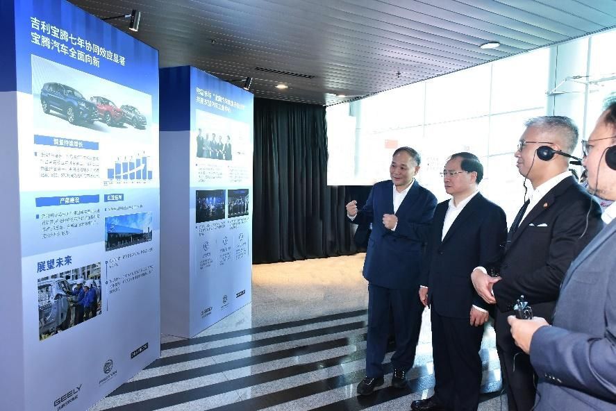 工信部部长金壮龙 见证宝腾500万辆里程碑