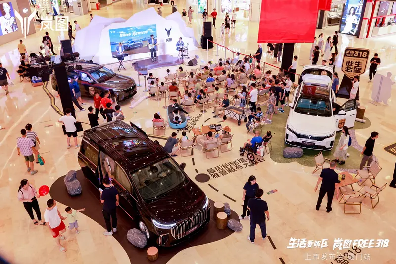 开启公路解压之旅 岚图FREE 318福建上市