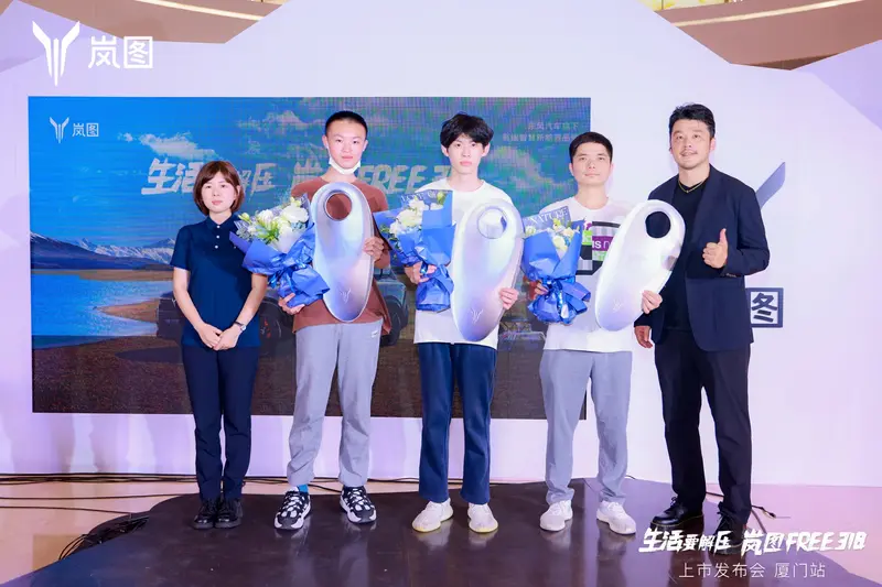 开启公路解压之旅 岚图FREE 318福建上市