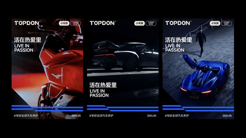 TOPDON全球品完美体育牌升级：引领安全出行守护每一程(图4)