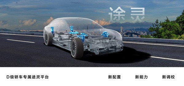 全景智慧旗舰轿车享界 S9正式上市，售39.98万元起