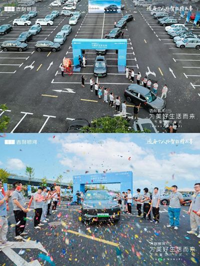 上市暨交付 | 吉利银河E5杭州百台交付圆满落幕