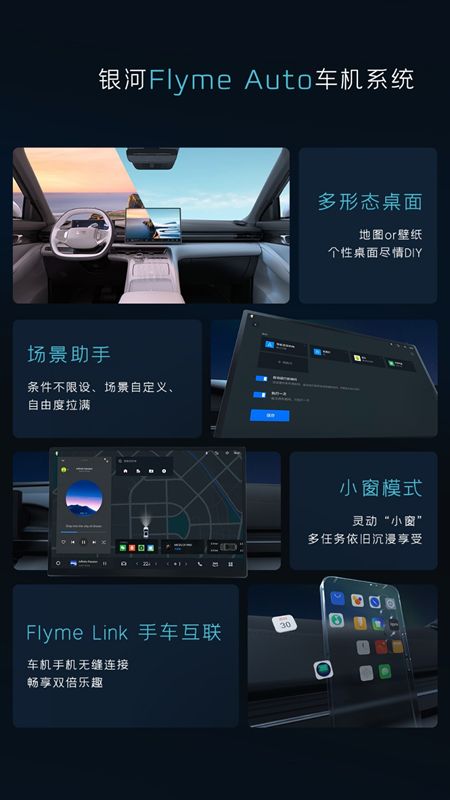 上市暨交付 | 吉利银河E5杭州百台交付圆满落幕
