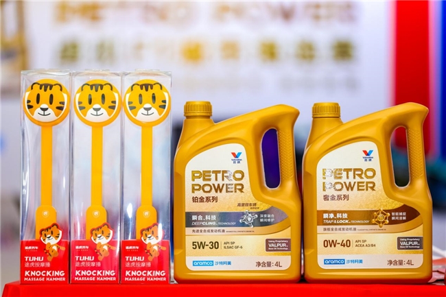 PETROPOWER途虎开设独家赛道，等你来挑战