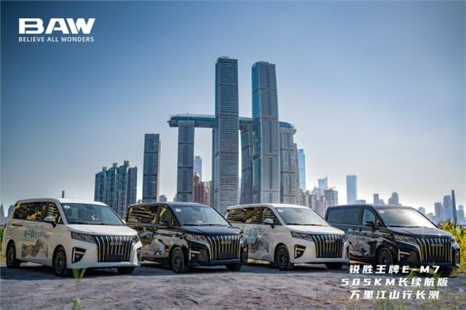 锐胜王牌E-M7新车重磅来袭！超长续航 打造国民定制客运新标杆