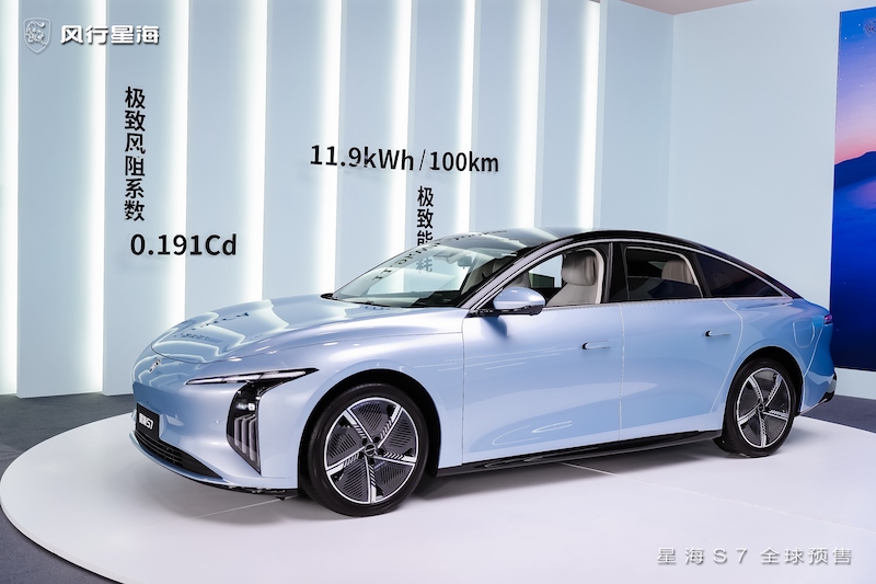 星海S7开启全球预售 预售价格12.98万元起