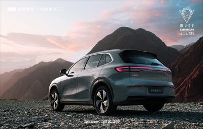 吉利银河双星闪耀，荣获MUSE设计奖铂金奖