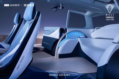 吉利银河双星闪耀，荣获MUSE设计奖铂金奖