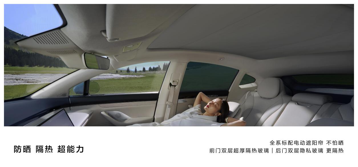 鸿蒙智行首款智慧轿跑SUV智界R7正式开启预售