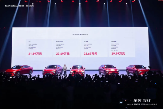 2025款星纪元ES：颠覆驾控体验，定义30万内纯电智能轿车新标杆