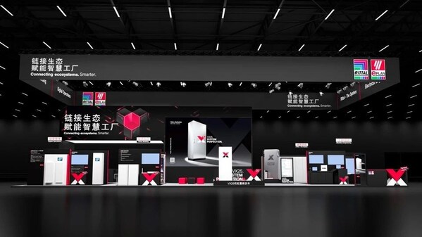 威图×工博会:9月24日至28日,带你走进全新数智世界