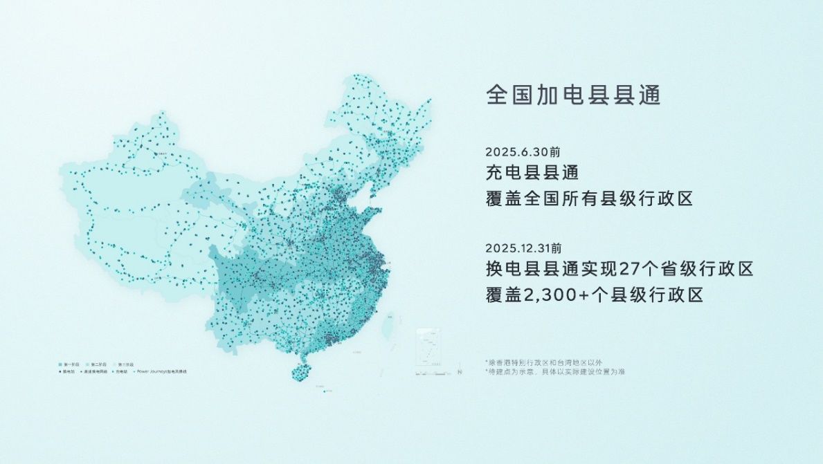 售20.69万元起 乐道L60正式上市        