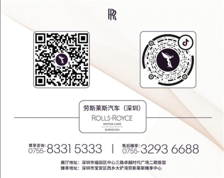 劳斯莱斯庆贺《007之金手指》幻影首登银幕60周年