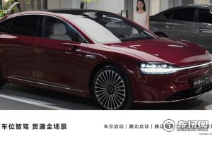 享界S9开启征集活动，赢取华为豪礼     