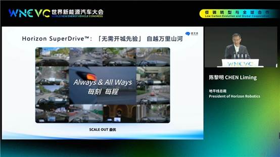 全国有路都能开，地平线SuperDrive泛化挑战实现无差别顺畅通行