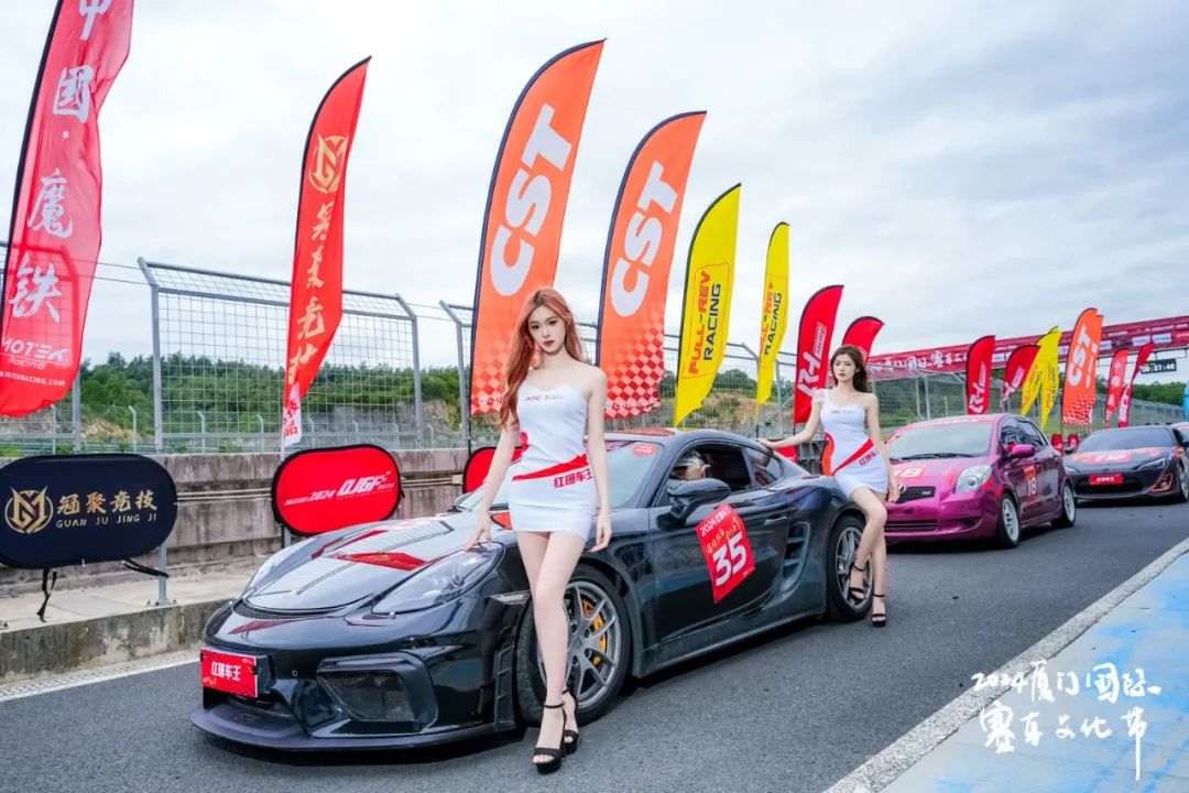 2024厦门国际赛车文化节“十一”献文旅盛宴!