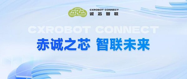 卫惯天线新融合 降本增效创新多           