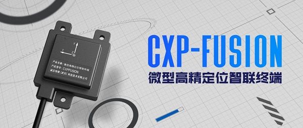 卫惯天线新融合 降本增效创新多           